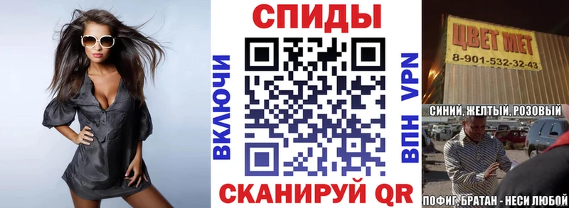 АМФЕТАМИН VHQ Воронеж