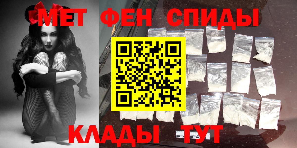 Amphetamine Premium Воронеж