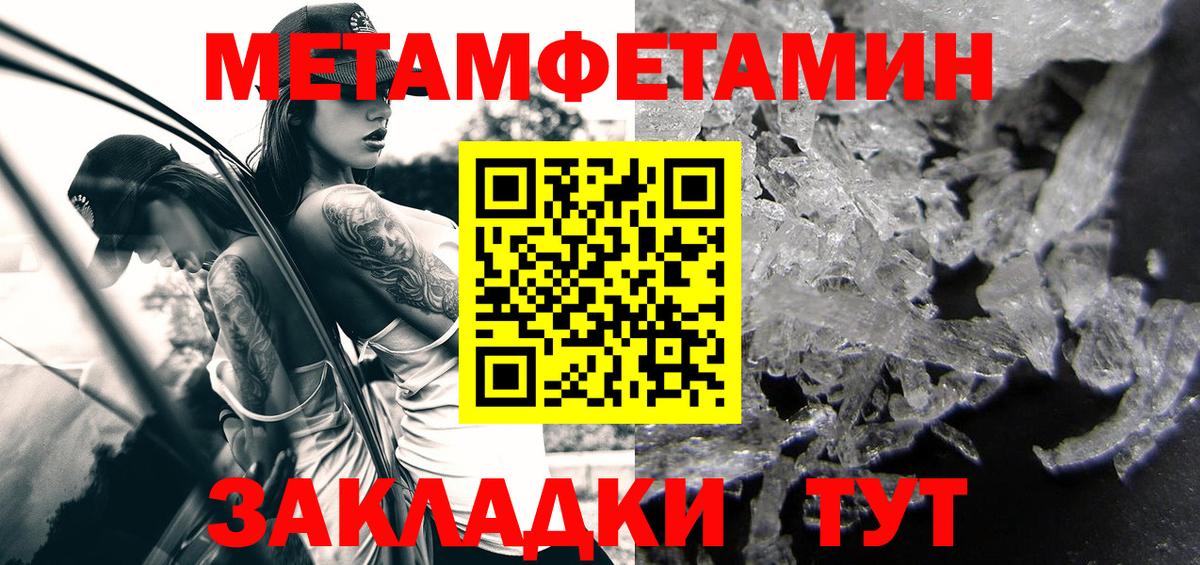 АМФЕТАМИН  Вход с VPN  Воронеж  АМФ Premium 
