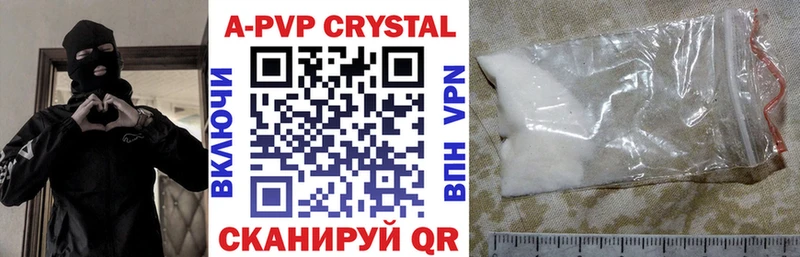 Alpha PVP VHQ  мориарти наркотические препараты  Воронеж 