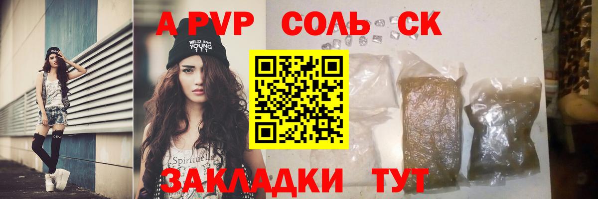 APVP мука Воронеж
