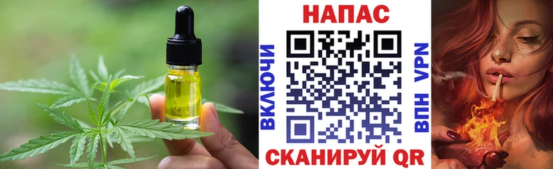 Cannafood конопля  Воронеж 