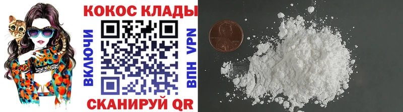 Cocaine 98%  Воронеж 