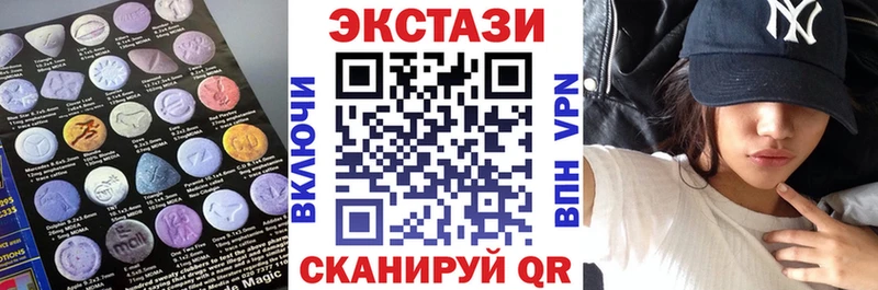 купить закладку  Воронеж  ЭКСТАЗИ louis Vuitton 