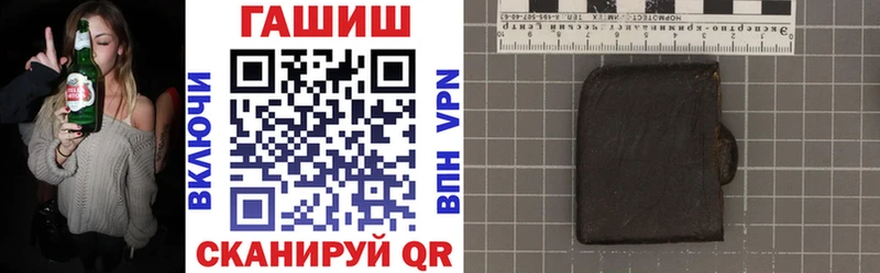 ГАШ Изолятор  Воронеж 