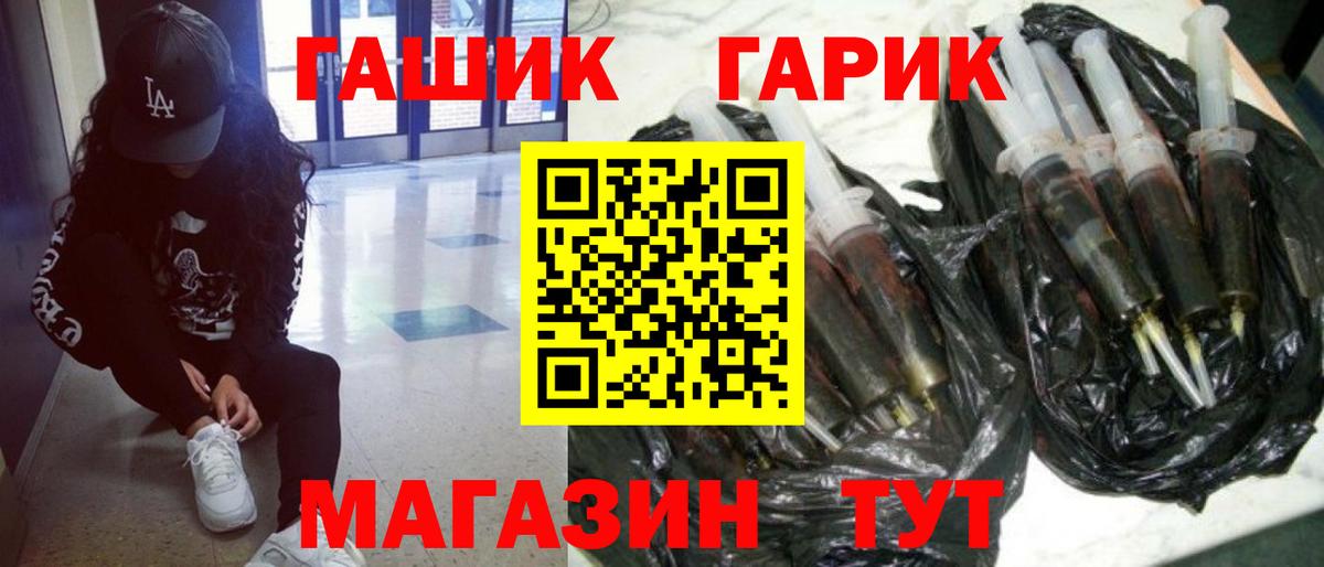 ГАШИШ гарик Воронеж