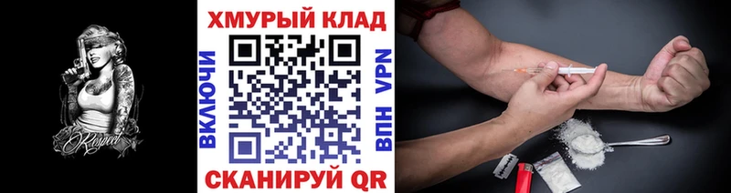продажа наркотиков  Воронеж  Героин гречка 