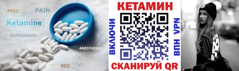 Кетамин VHQ  гидра tor  Воронеж  наркота 