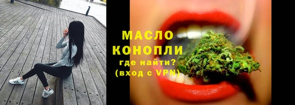 трава Абинск