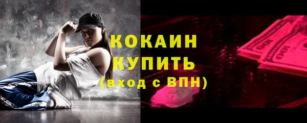 трава Абинск