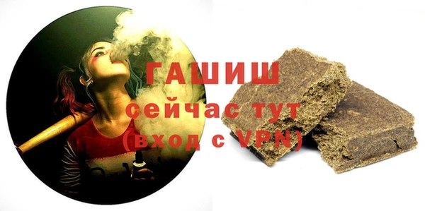 бошки Абдулино
