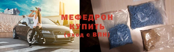 гидра Абаза