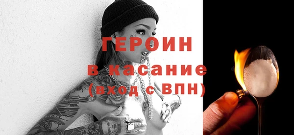трава Абинск