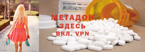 трава Абинск