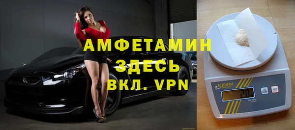 бошки Абдулино
