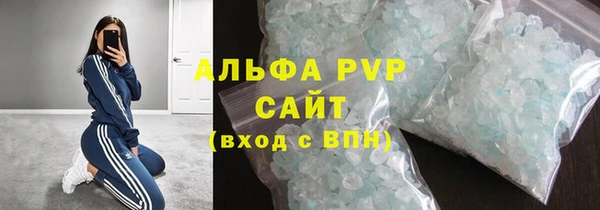 трава Абинск