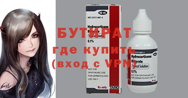 бошки Абдулино