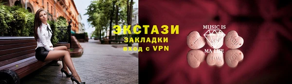 гидра Абаза