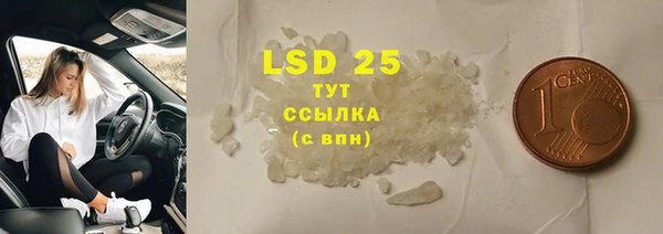 бошки Абдулино