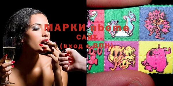 трава Абинск