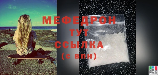гидра Абаза