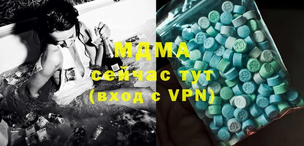 трава Абинск