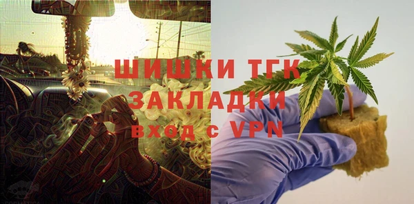 трава Абинск