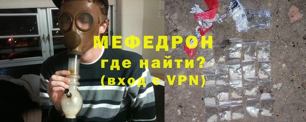 бошки Абдулино