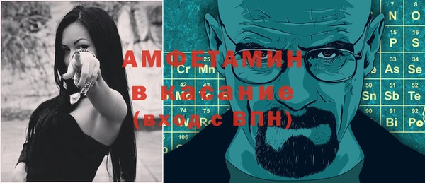 трава Абинск