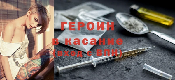 бошки Абдулино