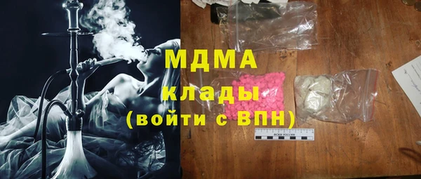 трава Абинск