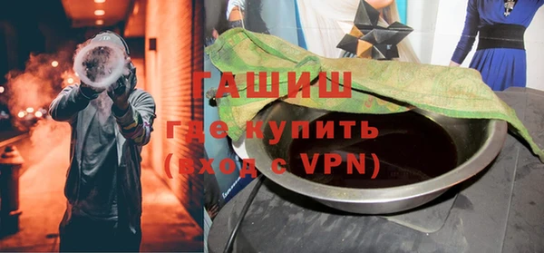 бошки Абдулино