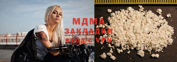 гидра Абаза