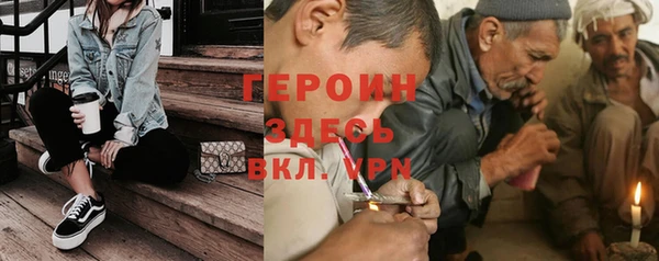 бошки Абдулино