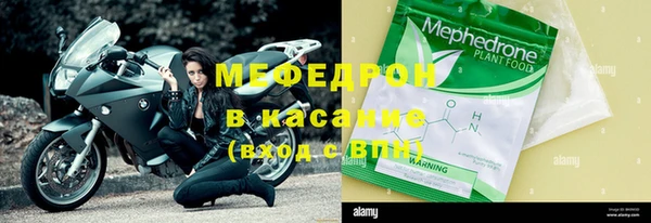 трава Абинск