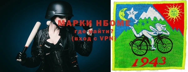 бошки Абдулино