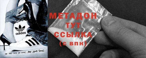 трава Абинск