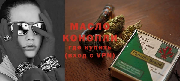 бошки Абдулино