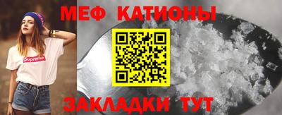spice Гусиноозёрск
