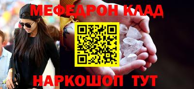 кокаин перу Донской