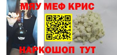 прущий лед Донецк