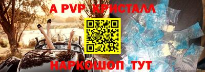 2c-b Гусь-Хрустальный
