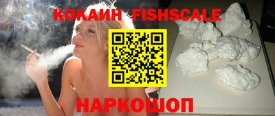 spice Гусиноозёрск