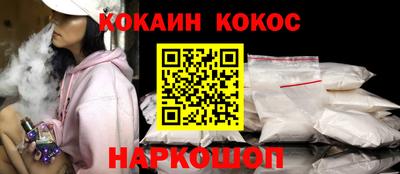прущий лед Донецк