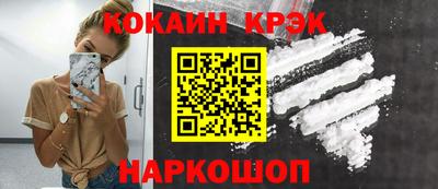 2c-b Гусь-Хрустальный