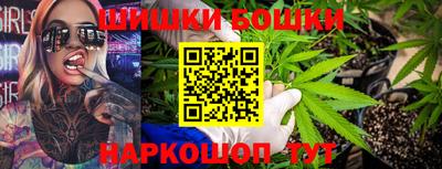 гашиш Белорецк