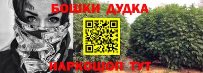 трава Дубна