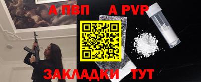 прущий лед Донецк
