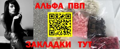 2c-b Гусь-Хрустальный