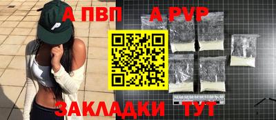 spice Гусиноозёрск